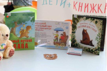 2019.05.28 АКВАРЕЛЬные чтения. Объединение детских библиотек Тольятти фото 2019.05.28 АКВАРЕЛЬные чтения. Объединение детских библиотек Тольятти