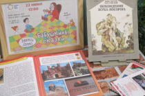 2018.06.22 Бабушкины сказки. Объединение детских библиотек Тольятти фото 2018.06.22 Бабушкины сказки. Объединение детских библиотек Тольятти