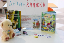 2018.10.09 АКВАРЕЛЬные чтения. Объединение детских библиотек Тольятти фото 2018.10.09 АКВАРЕЛЬные чтения. Объединение детских библиотек Тольятти