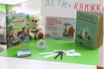 2018.04.10 АКВАРЕЛЬные чтения. Объединение детских библиотек Тольятти фото 2018.04.10 АКВАРЕЛЬные чтения. Объединение детских библиотек Тольятти