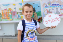 2017.08.24 БиблиоЛето17. Объединение детских библиотек Тольятти фото 2017.08.24 БиблиоЛето17. Объединение детских библиотек Тольятти