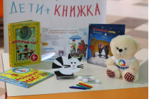 2017.12.05 АКВАРЕЛЬные чтения. Объединение детских библиотек Тольятти фото 2017.12.05 АКВАРЕЛЬные чтения. Объединение детских библиотек Тольятти