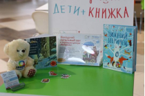 2018.12.04 АКВАРЕЛЬные чтения. Объединение детских библиотек Тольятти фото 2018.12.04 АКВАРЕЛЬные чтения. Объединение детских библиотек Тольятти