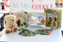 2019.05.09 АКВАРЕЛЬные чтения. Объединение детских библиотек Тольятти фото 2019.05.09 АКВАРЕЛЬные чтения. Объединение детских библиотек Тольятти
