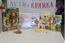 2019.11.12 АКВАРЕЛЬные чтения. Объединение детских библиотек Тольятти фото 2019.11.12 АКВАРЕЛЬные чтения. Объединение детских библиотек Тольятти