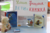 2019.02.19 АКВАРЕЛЬные чтения. Объединение детских библиотек Тольятти фото 2019.02.19 АКВАРЕЛЬные чтения. Объединение детских библиотек Тольятти