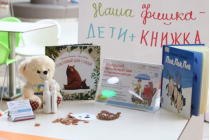 2018.04.17 АКВАРЕЛЬные чтения. Объединение детских библиотек Тольятти фото 2018.04.17 АКВАРЕЛЬные чтения. Объединение детских библиотек Тольятти