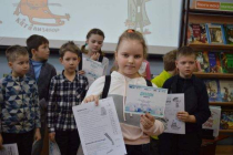 2020.02.08 Лаба-2020 в ЦДБ. Объединение детских библиотек Тольятти фото 2020.02.08 Лаба-2020 в ЦДБ. Объединение детских библиотек Тольятти