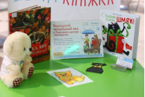 2018.12.25 АКВАРЕЛЬные чтения. Объединение детских библиотек Тольятти фото 2018.12.25 АКВАРЕЛЬные чтения. Объединение детских библиотек Тольятти