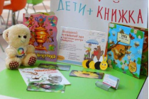 2019.09.10 АКВАРЕЛЬные чтения. Объединение детских библиотек Тольятти фото 2019.09.10 АКВАРЕЛЬные чтения. Объединение детских библиотек Тольятти