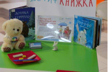 2020.01.28 АКВАРЕЛЬные чтения. Объединение детских библиотек Тольятти фото 2020.01.28 АКВАРЕЛЬные чтения. Объединение детских библиотек Тольятти