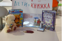 2019.01.15 АКВАРЕЛЬные чтения. Объединение детских библиотек Тольятти фото 2019.01.15 АКВАРЕЛЬные чтения. Объединение детских библиотек Тольятти