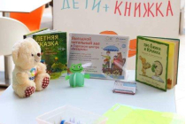2019.05.21 АКВАРЕЛЬные чтения. Объединение детских библиотек Тольятти фото 2019.05.21 АКВАРЕЛЬные чтения. Объединение детских библиотек Тольятти