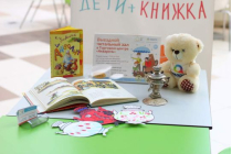 2018.03.20 АКВАРЕЛЬные чтения. Объединение детских библиотек Тольятти фото 2018.03.20 АКВАРЕЛЬные чтения. Объединение детских библиотек Тольятти