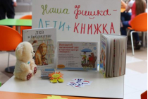 2018.05.22 АКВАРЕЛЬные чтения. Объединение детских библиотек Тольятти фото 2018.05.22 АКВАРЕЛЬные чтения. Объединение детских библиотек Тольятти