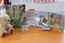 2019.03.12 АКВАРЕЛЬные чтения. Объединение детских библиотек Тольятти фото 2019.03.12 АКВАРЕЛЬные чтения. Объединение детских библиотек Тольятти