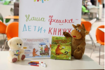 2017.11.28 АКВАРЕЛЬные чтения. Объединение детских библиотек Тольятти фото 2017.11.28 АКВАРЕЛЬные чтения. Объединение детских библиотек Тольятти