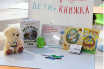 2018.10.16 АКВАРЕЛЬные чтения. Объединение детских библиотек Тольятти фото 2018.10.16 АКВАРЕЛЬные чтения. Объединение детских библиотек Тольятти