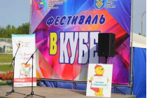 2019.09.01 Библиофестиваль-2019. Объединение детских библиотек Тольятти фото 2019.09.01 Библиофестиваль-2019. Объединение детских библиотек Тольятти