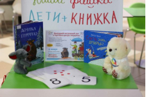 2018.01.30 АКВАРЕЛЬные чтения. Объединение детских библиотек Тольятти фото 2018.01.30 АКВАРЕЛЬные чтения. Объединение детских библиотек Тольятти