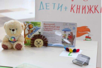 2019.09.17 АКВАРЕЛЬные чтения. Объединение детских библиотек Тольятти фото 2019.09.17 АКВАРЕЛЬные чтения. Объединение детских библиотек Тольятти