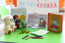 2018.05.15 АКВАРЕЛЬные чтения. Объединение детских библиотек Тольятти фото 2018.05.15 АКВАРЕЛЬные чтения. Объединение детских библиотек Тольятти