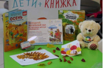 2019.10.08 АКВАРЕЛЬные чтения. Объединение детских библиотек Тольятти фото 2019.10.08 АКВАРЕЛЬные чтения. Объединение детских библиотек Тольятти