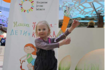 2019.02.17 Восточный новый год. Объединение детских библиотек Тольятти фото 2019.02.17 Восточный новый год. Объединение детских библиотек Тольятти