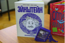 2018.03.14 Математическое чаепитие. Объединение детских библиотек Тольятти фото 2018.03.14 Математическое чаепитие. Объединение детских библиотек Тольятти