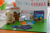 2018.09.18 АКВАРЕЛЬные чтения. Объединение детских библиотек Тольятти фото 2018.09.18 АКВАРЕЛЬные чтения. Объединение детских библиотек Тольятти