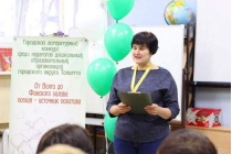 2019.12.18 Литературный конкурс. Объединение детских библиотек Тольятти фото 2019.12.18 Литературный конкурс. Объединение детских библиотек Тольятти
