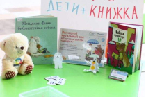 2019.04.17 АКВАРЕЛЬные чтения. Объединение детских библиотек Тольятти фото 2019.04.17 АКВАРЕЛЬные чтения. Объединение детских библиотек Тольятти