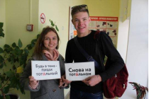 2019.04.13 Тотальный диктант в ДБ№6. Объединение детских библиотек Тольятти фото 2019.04.13 Тотальный диктант в ДБ№6. Объединение детских библиотек Тольятти