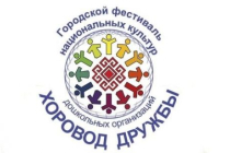 2018.11.23 Хоровод дружбы. Объединение детских библиотек Тольятти фото 2018.11.23 Хоровод дружбы. Объединение детских библиотек Тольятти
