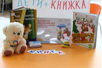 2019.03.19. АКВАРЕЛЬные чтения. Объединение детских библиотек Тольятти фото 2019.03.19. АКВАРЕЛЬные чтения. Объединение детских библиотек Тольятти