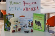 2017.12.12 АКВАРЕЛЬные чтения. Объединение детских библиотек Тольятти фото 2017.12.12 АКВАРЕЛЬные чтения. Объединение детских библиотек Тольятти