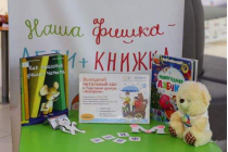 2020.01.21 АКВАРЕЛЬные чтения. Объединение детских библиотек Тольятти фото 2020.01.21 АКВАРЕЛЬные чтения. Объединение детских библиотек Тольятти