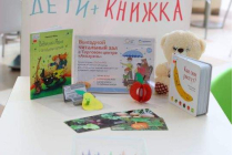 2019.09.24 АКВАРЕЛЬные чтения. Объединение детских библиотек Тольятти фото 2019.09.24 АКВАРЕЛЬные чтения. Объединение детских библиотек Тольятти