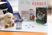 2018.03.27 АКВАРЕЛЬные чтения. Объединение детских библиотек Тольятти фото 2018.03.27 АКВАРЕЛЬные чтения. Объединение детских библиотек Тольятти