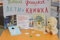 2019.12.10 АКВАРЕЛЬные чтения. Объединение детских библиотек Тольятти фото 2019.12.10 АКВАРЕЛЬные чтения. Объединение детских библиотек Тольятти