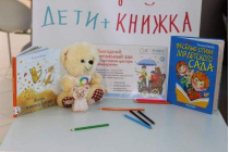 2019.11.05 АКВАРЕЛЬные чтения. Объединение детских библиотек Тольятти фото 2019.11.05 АКВАРЕЛЬные чтения. Объединение детских библиотек Тольятти