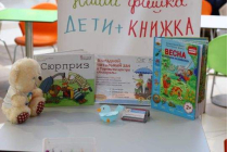2019.04.02 АКВАРЕЛЬные чтения. Объединение детских библиотек Тольятти фото 2019.04.02 АКВАРЕЛЬные чтения. Объединение детских библиотек Тольятти