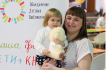 2018.02.13 АКВАРЕЛЬные чтения. Объединение детских библиотек Тольятти фото 2018.02.13 АКВАРЕЛЬные чтения. Объединение детских библиотек Тольятти