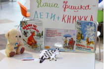 2019.02.12 АКВАРЕЛЬные чтения. Объединение детских библиотек Тольятти фото 2019.02.12 АКВАРЕЛЬные чтения. Объединение детских библиотек Тольятти