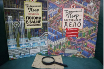 2018.04.01 Загадочные письма. Объединение детских библиотек Тольятти фото 2018.04.01 Загадочные письма. Объединение детских библиотек Тольятти