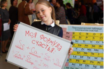 2019.03.01 Квест-фест «Чудо-счастье». Объединение детских библиотек Тольятти фото 2019.03.01 Квест-фест «Чудо-счастье». Объединение детских библиотек Тольятти