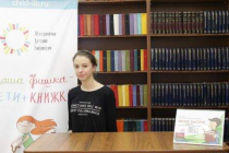 2019.02.17 Полуфинал «Читаю быстро». Объединение детских библиотек Тольятти фото 2019.02.17 Полуфинал «Читаю быстро». Объединение детских библиотек Тольятти
