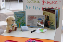 2018.04.24 АКВАРЕЛЬные чтения. Объединение детских библиотек Тольятти фото 2018.04.24 АКВАРЕЛЬные чтения. Объединение детских библиотек Тольятти