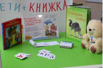 2019.09.03 АКВАРЕЛЬные чтения. Объединение детских библиотек Тольятти фото 2019.09.03 АКВАРЕЛЬные чтения. Объединение детских библиотек Тольятти
