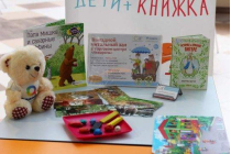 2019.04.23 АКВАРЕЛЬные чтения. Объединение детских библиотек Тольятти фото 2019.04.23 АКВАРЕЛЬные чтения. Объединение детских библиотек Тольятти